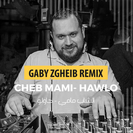 Hawlo (Gaby Zgheib Remix) | Boomplay Music