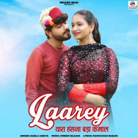 Thara Hasna Badha Kamal Laarey ft. Bablu Ankiya | Boomplay Music