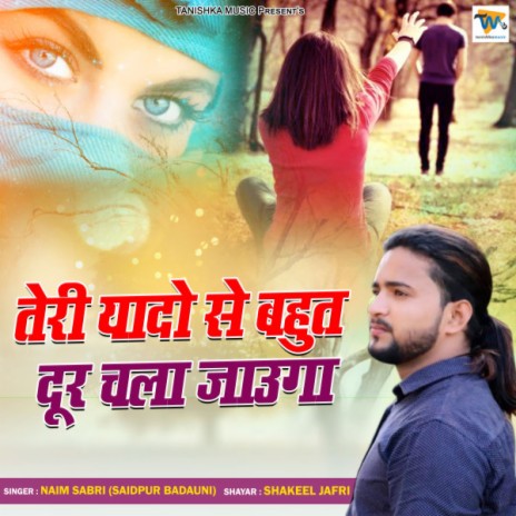 Teri Yadon Se Bahut Door Chala Jaunga | Boomplay Music