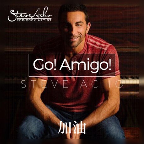 Go! AMIGO! (Acoustic) | Boomplay Music