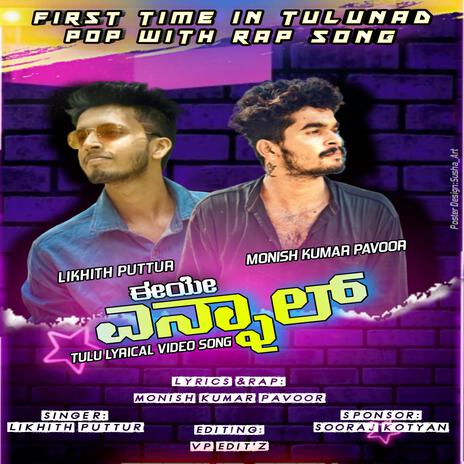 Eeye Ennal ft. Monish Kumar Pavoor | Boomplay Music