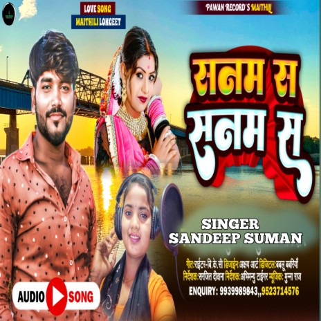 Sanam Sa Sanam Sa (maithili) | Boomplay Music