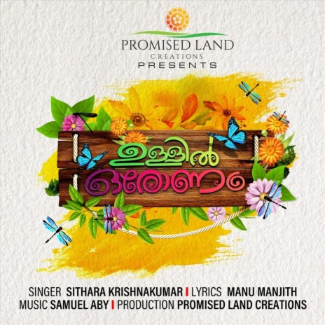 Ullil Oronam | Boomplay Music