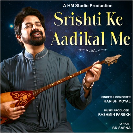 Srishti Ke Aadikal Me | Boomplay Music