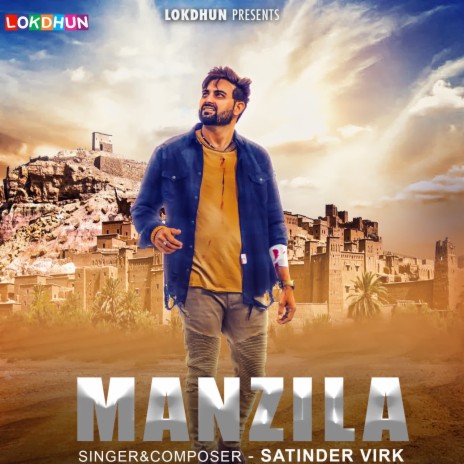 Manzila | Boomplay Music