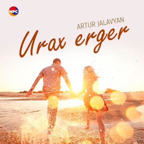 Urax Erger | Boomplay Music