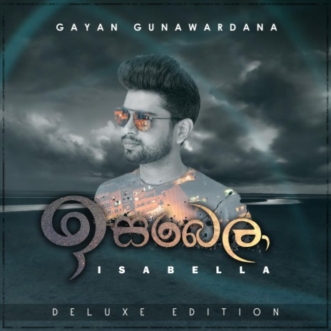 Kandulinma Gayu | Boomplay Music