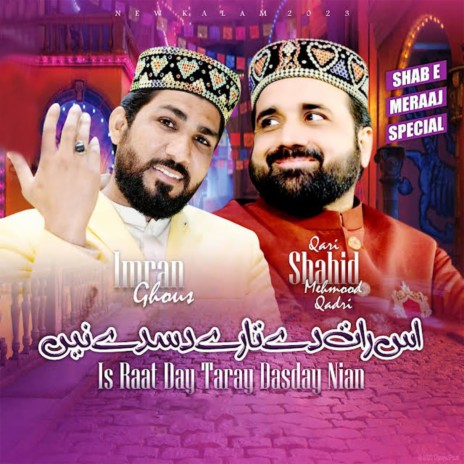 Is Raat Day Taray Dasday Nian ft. Qari Shahid Mehmood Qadri | Boomplay Music