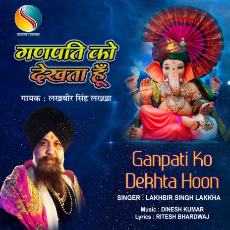 Ganpati Ko Dekhta Hoon (Hindi) | Boomplay Music