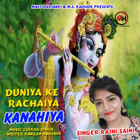 Duniya Ke Rachaiya Kanahiya (Hindi) | Boomplay Music