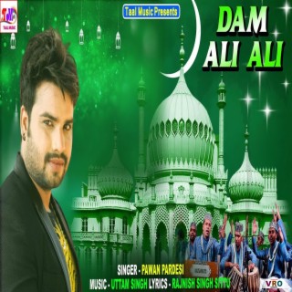 Dam Ali Ali