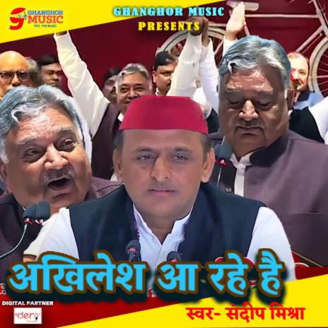 Akhilesh Aa Rahe Hai | Boomplay Music