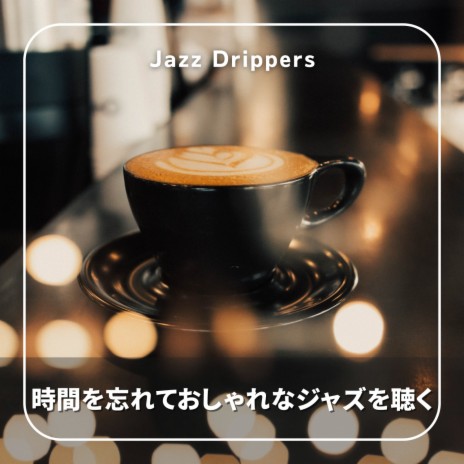 Coffee Shop at the End of the Evening | Boomplay Music