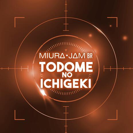 Todome No Ichigeki (Spy X Family) | Boomplay Music