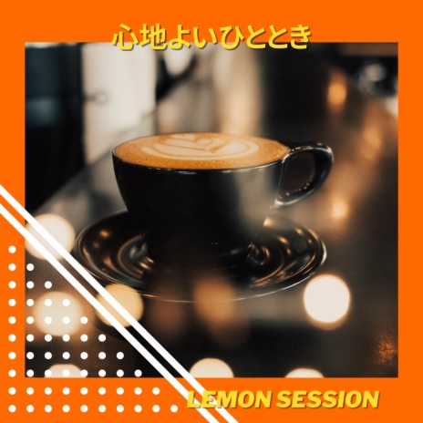 A Barista's Bossa | Boomplay Music