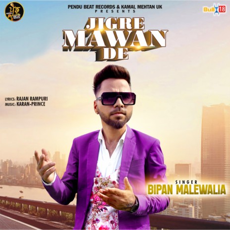 Jigre Mawan De | Boomplay Music