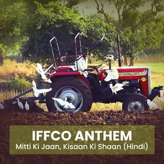 Mitti Ki Jaan Kisaan Ki Shaan Hindi