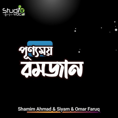 Punnomoy Ramajan ft. Omar Faruk & Siyam Al Hasan | Boomplay Music