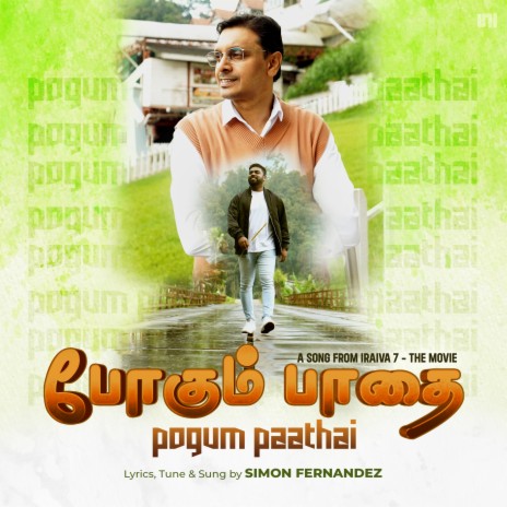 Pogum Paathai | Boomplay Music