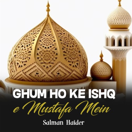 Ghum Ho Ke Ishq e Mustafa Mein | Boomplay Music