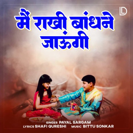 Main Rakhi Bandhne Jaaungi | Boomplay Music