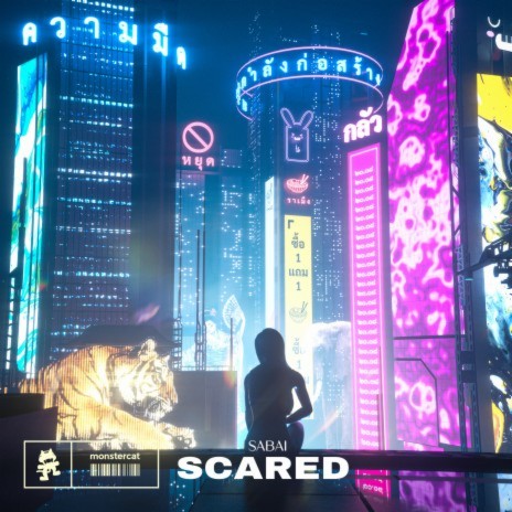 Scared ft. Claire Ridgely | Boomplay Music