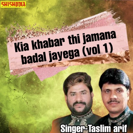 Kia Khabar Thi Jamana Badal Jayega Vol 01 | Boomplay Music