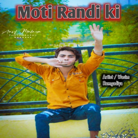 Moti Randi Ki (Mewati song) | Boomplay Music