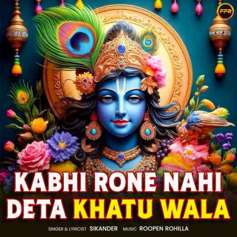 Kabhi Rone Nahi Deta Khatu Wala | Boomplay Music