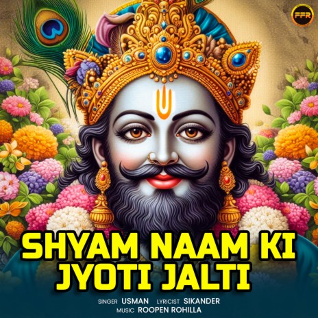 Shyam Naam Ki Jyoti Jalti | Boomplay Music