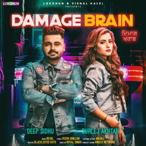 Damage Brain ft. Gurlej Akhtar | Boomplay Music