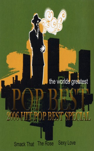 2006 HIT POP BEST SPECIAL