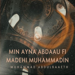 Min Ayna Abdaau Fi Madehi Muhammadin