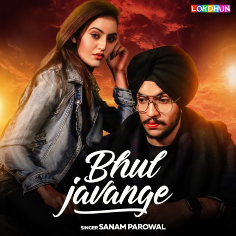 Bhul Javange | Boomplay Music