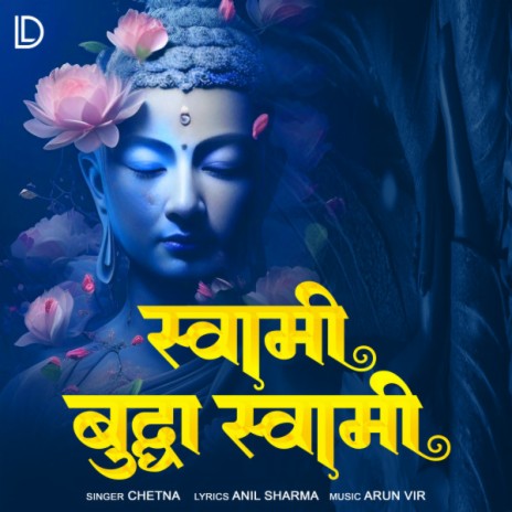 Swami Buddh Swami | Boomplay Music