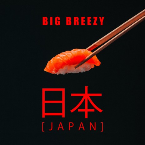 Japan (Radio Edit) | Boomplay Music