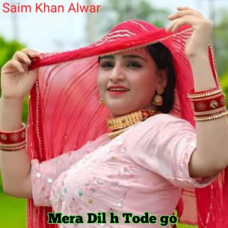 Mera Dil h Tode go