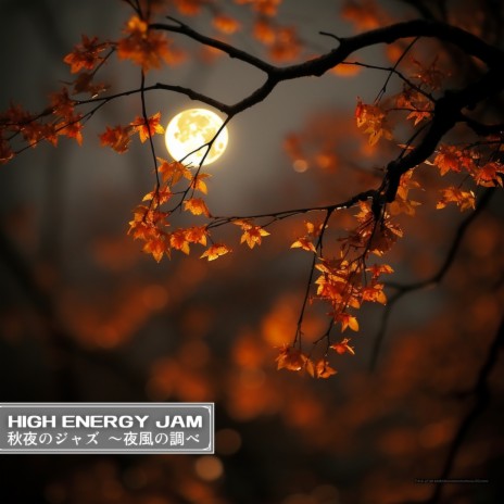 Serenade of Sleep in Moonlight | Boomplay Music