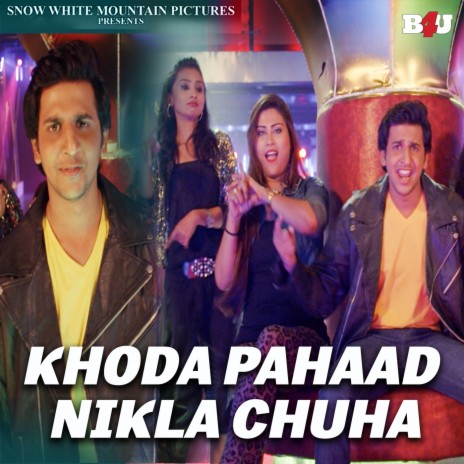 Khoda Pahaad Nikla Chuha ft. Saurabh Mukherjee & Shaan | Boomplay Music