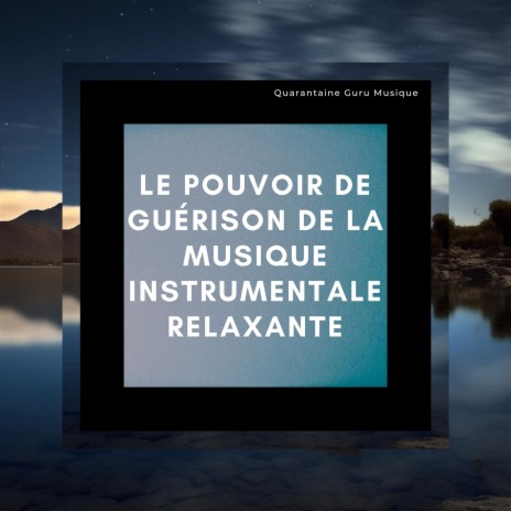 Musique essentielle