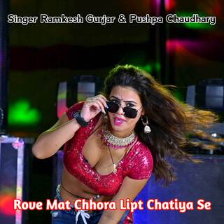 Rove Mat Chhora Lipt Chatiya Se