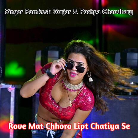 Rove Mat Chhora Lipt Chatiya Se ft. Pushpa Chaudhary | Boomplay Music