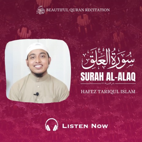 Surah Al-Alaq | Boomplay Music