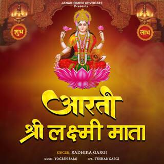 Om Jai Lakshmi Mata - Aarti lyrics | Boomplay Music