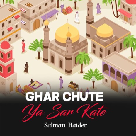 Ghar Chute Ya Sar Kate | Boomplay Music