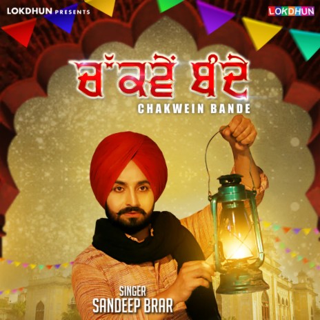 Chakwein Bande | Boomplay Music