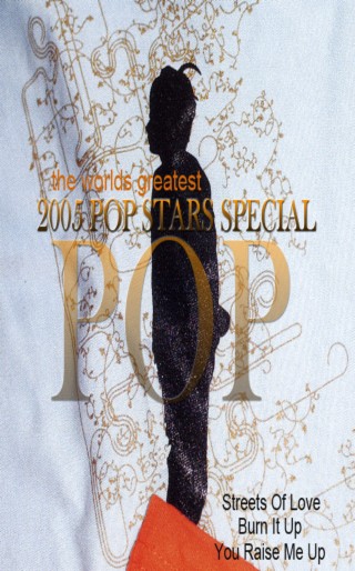 2005 POP STARS SPECIAL