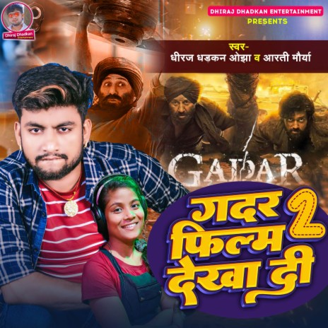 Gadar 2 Film Dekha Di ft. Aarti Maurya | Boomplay Music