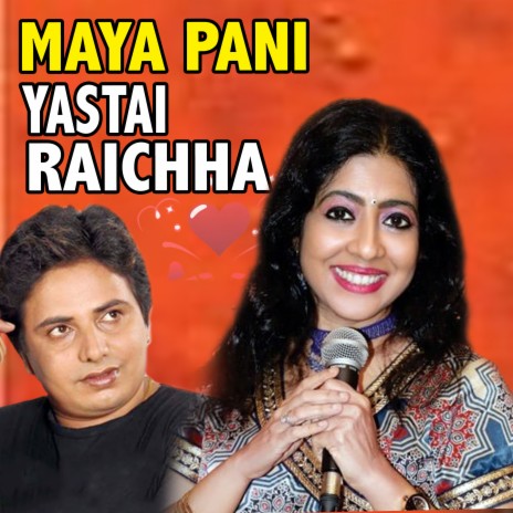 Maya Pani Yastai Raichha | Boomplay Music