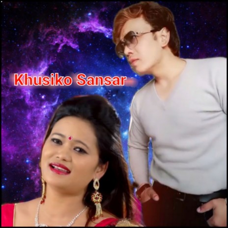 Khusiko Sansar ft. Saurabhi Gadal | Boomplay Music